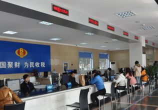 內蒙古準格爾經濟開發區國稅地稅聯合辦稅大廳裝修工程