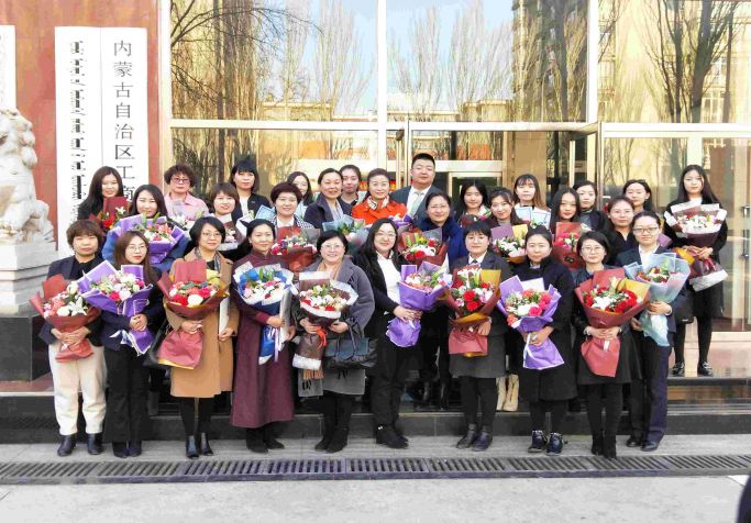 內蒙古信用商會三八節