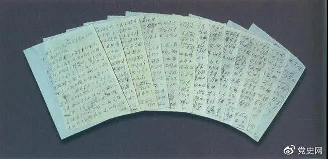 圖為周恩來為萬隆會議臨時趕寫的補充發(fā)言草稿。其中提出了著名的“求同存異”的方針。